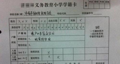 私立幼儿园有学籍吗 为什么不建议孩子去私立幼儿园