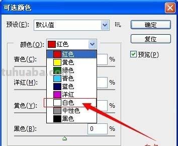 如何删除色彩看看？ 