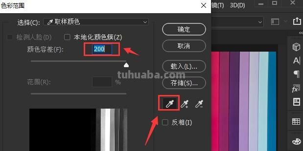 如何删除色彩看看？ 
