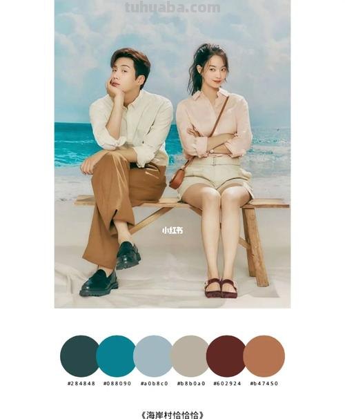 色彩冲刺：韩剧中的色彩运用 