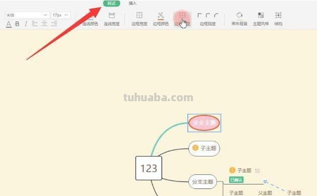 稻壳思维导图怎么编辑 wps做思维导图怎么编辑结构?