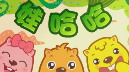 儿童的儿歌大全歌词 儿童的儿歌大全歌词