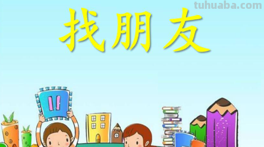 儿童的儿歌大全歌词 儿童的儿歌大全歌词