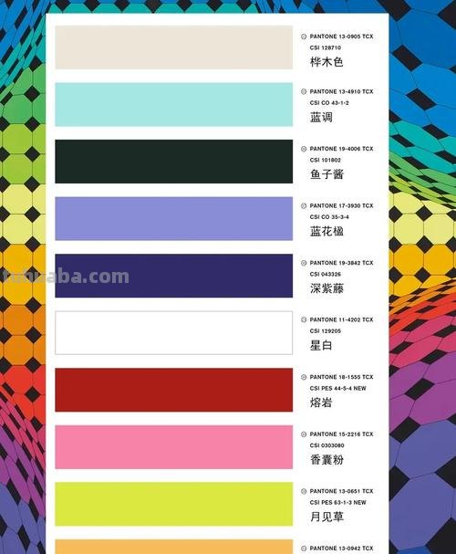 打造炫酷色彩世界，色彩42色名称大全详解 