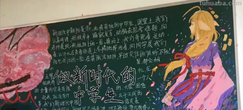 色彩黑板报：打造视觉盛宴的秘诀 