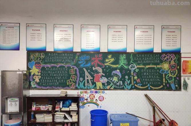 色彩黑板报：打造视觉盛宴的秘诀 