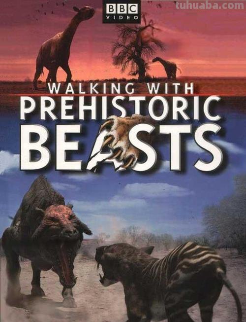 色彩纪录片：守猎人十六猛兽，猛兽最多雨蒙水罐 