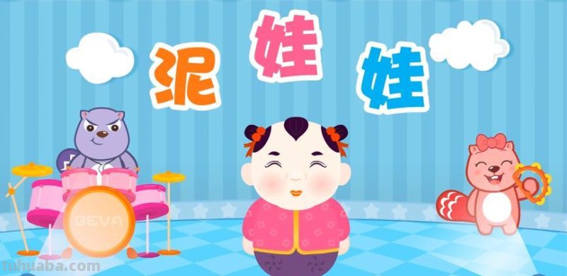 泥娃娃儿歌 泥娃娃儿歌为什么恐怖