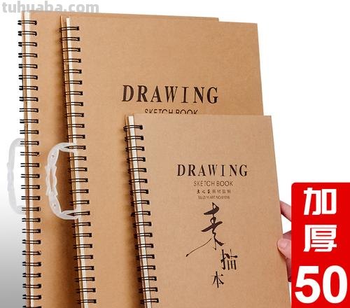 山艺速写尺寸 8开速写本多大?