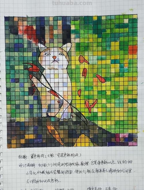 色彩透叠作业图片及色彩透叠作业图片简单