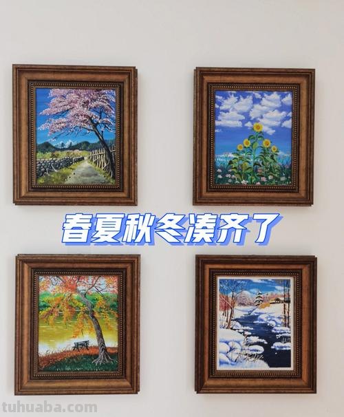 春夏秋冬四季色彩画及春夏秋冬四季色彩画作业