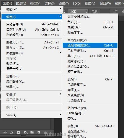 PS中调整色彩饱和度的快捷键是什么？详解PS色彩饱和度快捷键 