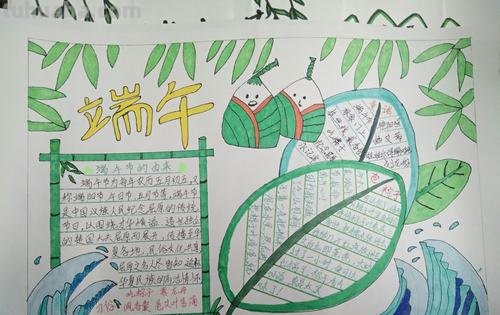 端午节的手抄报怎么画古风 我们的节日端午节手抄报？