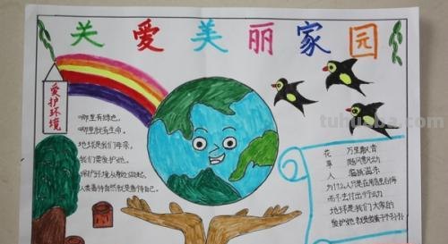 端午节的手抄报怎么画古风 我们的节日端午节手抄报？