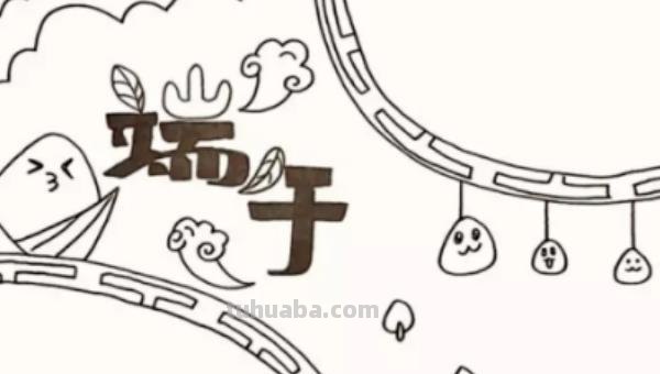 端午节的手抄报怎么画古风 我们的节日端午节手抄报？