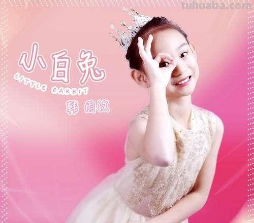小白兔儿歌歌词? 小白兔儿歌歌词?