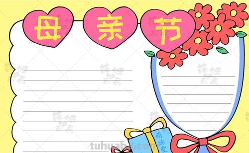 母亲节的手抄报怎么画眼睛 简笔画画母亲节手抄报？