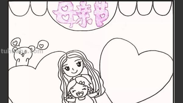 母亲节的手抄报怎么画眼睛 简笔画画母亲节手抄报？