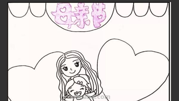 母亲节的手抄报怎么画眼睛 简笔画画母亲节手抄报？