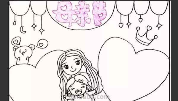 母亲节的手抄报怎么画眼睛 简笔画画母亲节手抄报？