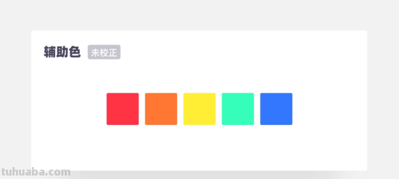 色彩导航及色彩图纸导航——带你快速掌握绘画色彩搭配技巧