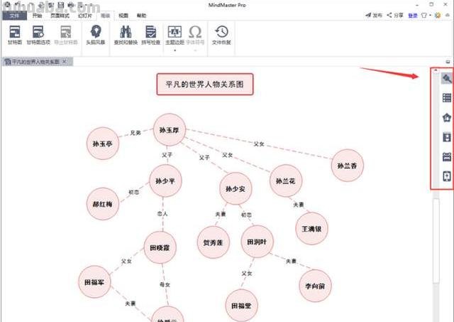 思维导图有什么软件 免费思维导图软件有哪些？
