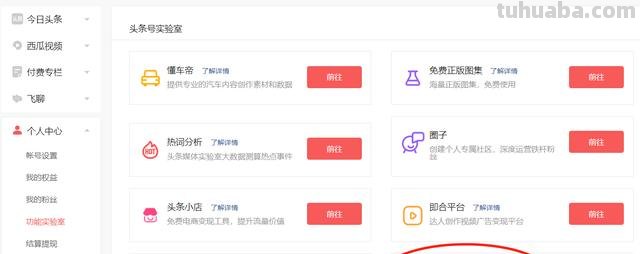 思维导图有什么软件 免费思维导图软件有哪些？