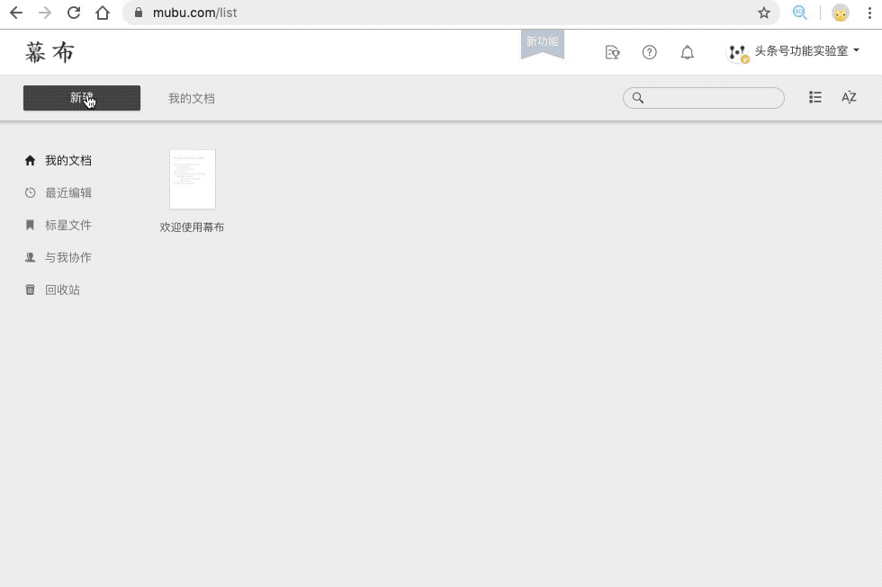 思维导图有什么软件 免费思维导图软件有哪些？