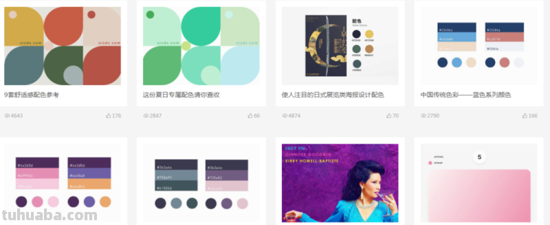 界面色彩及界面色彩分析——打造精美的UI设计 