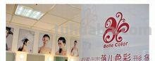 探秘蓓儿色彩及蓓儿色彩官网 
