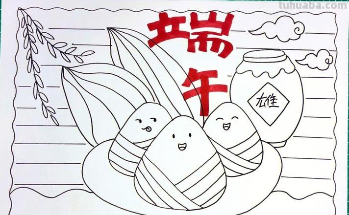 端午节的手抄报怎么画动漫 端午节手抄报?