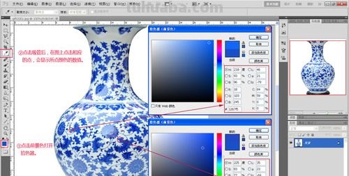 青花瓷色彩及青花瓷色彩特点 