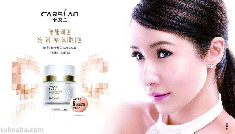 色彩调控霜：让你的妆容更加完美 