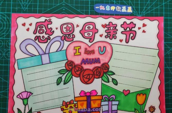 母亲节的手抄报怎么画动漫 母亲节手抄报?