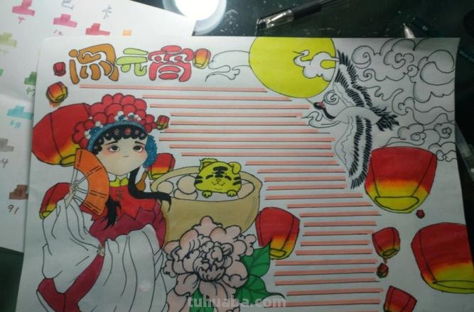 元宵节的手抄报怎么画古风 元宵节海报怎么做?