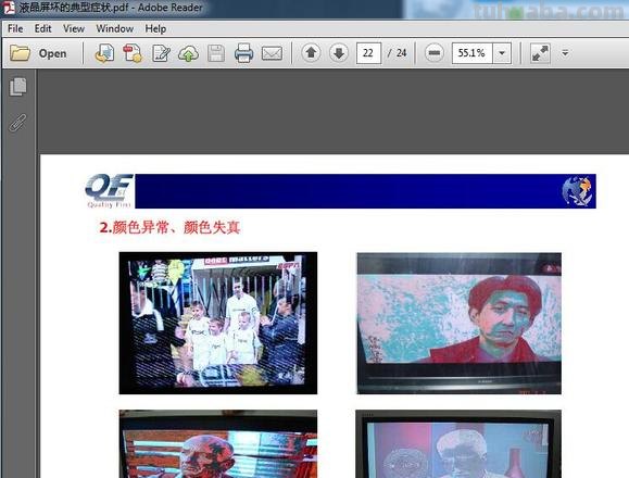CRT色彩及CRT色彩不足：如何解决这个问题？ 