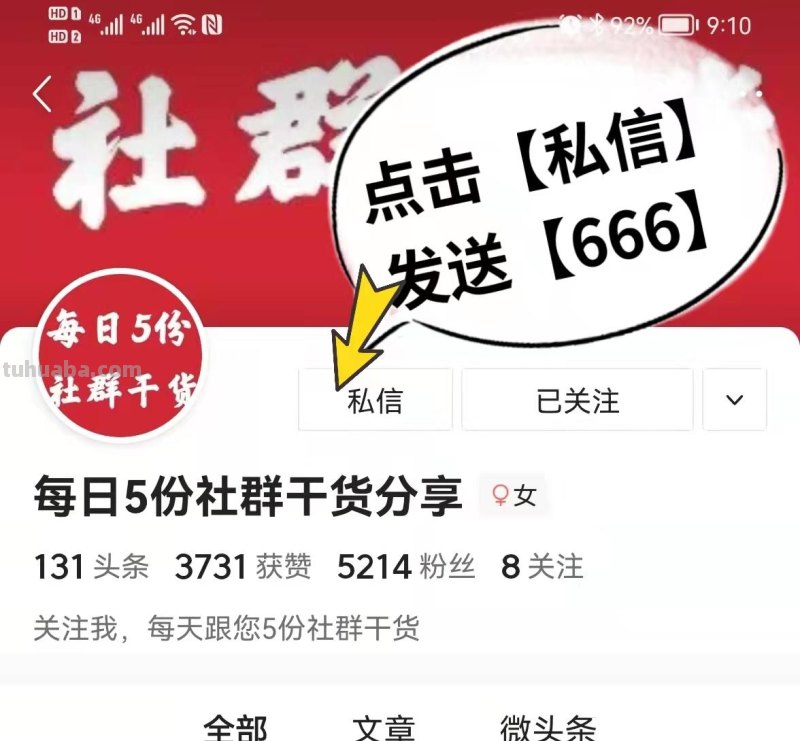 逻辑高手都在用的8大思维图示法 逻辑高手都在用的8大思维图示法