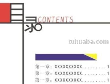 思维导图怎么记笔记 怎样用思维导图做笔记? 思维导图怎么记笔记 怎样用思维导图做笔记?