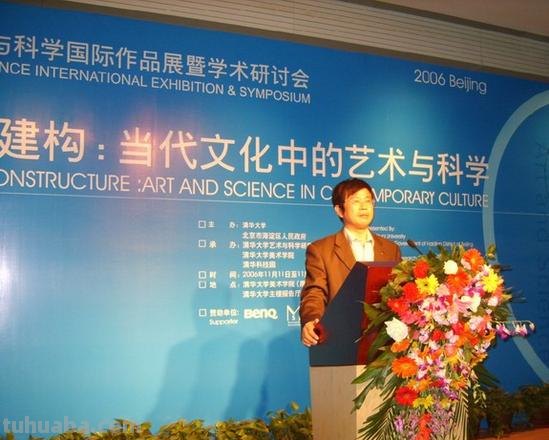 李兆顺:自然科学画创始人,拥有两项国家专利