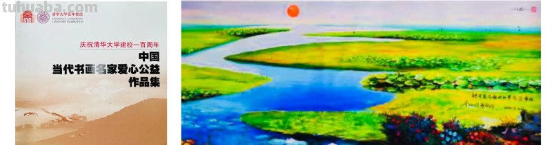 “波画”油画家李兆顺行健不息