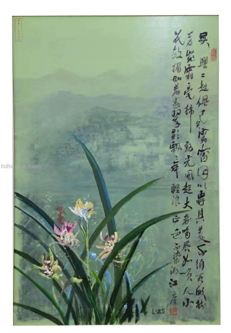 以科学接丹青 让世界更美好