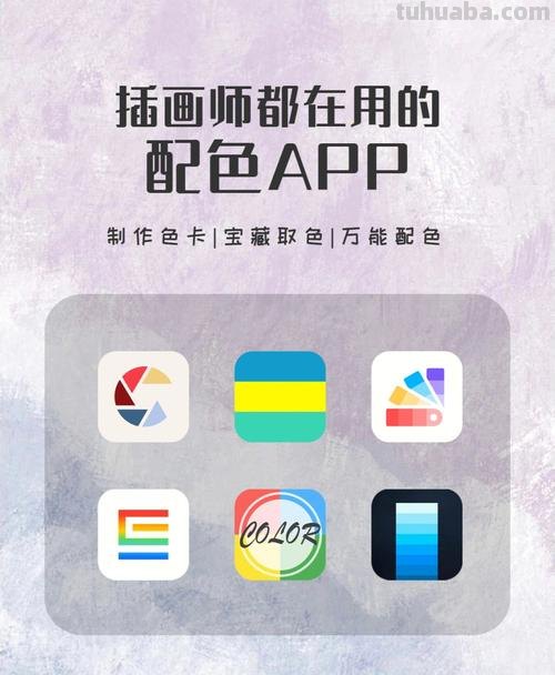 探究天翼色彩及天翼景象app，带你进入神奇的色彩世界 