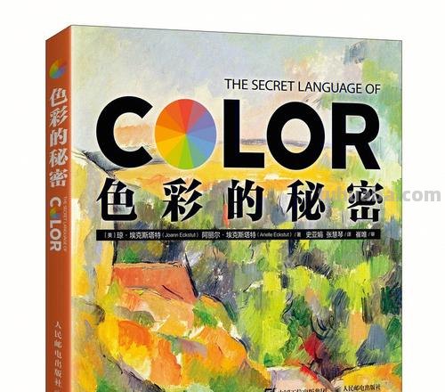 探究天翼色彩及天翼景象app，带你进入神奇的色彩世界 