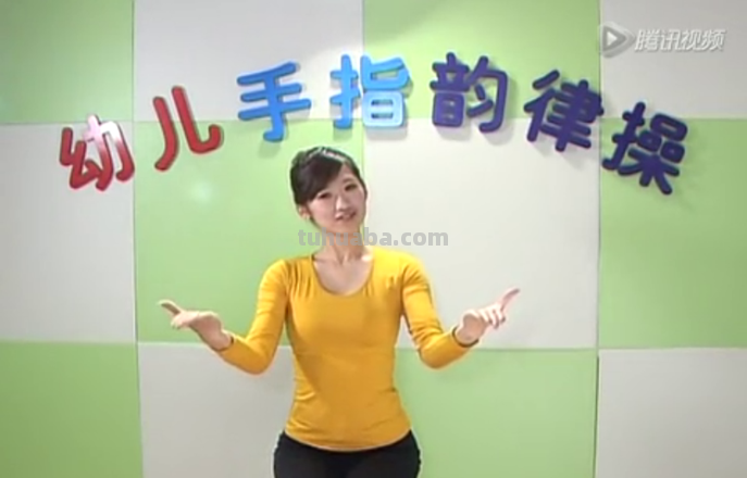 手指操儿歌 手指操儿歌视频0至3岁
