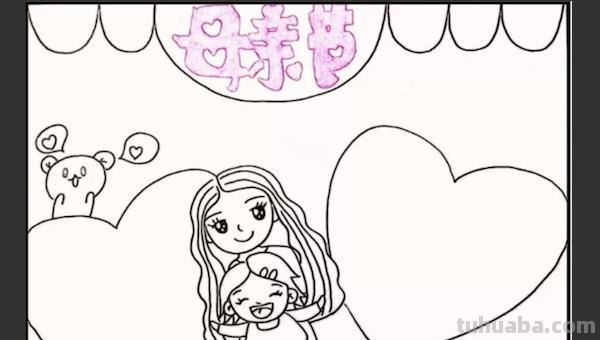 母亲节的手抄报怎么画古风 母亲节手抄报？