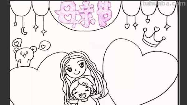 母亲节的手抄报怎么画古风 母亲节手抄报？