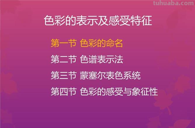 色彩文化与护理：探讨色彩在护理中的重要性 
