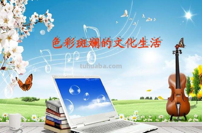 色彩文化与护理：探讨色彩在护理中的重要性 