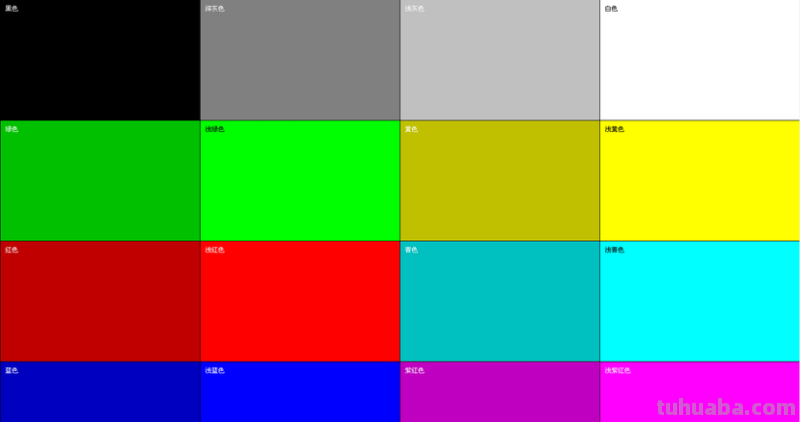 电脑屏幕色彩校正及电脑屏幕色彩校正软件——让你的屏幕更加真实 