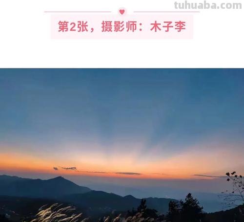 34个摄影技巧,手机大片这样拍!(影展点评第650期)